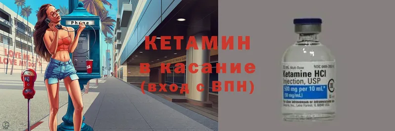 где можно купить   Приморско-Ахтарск  КЕТАМИН ketamine 