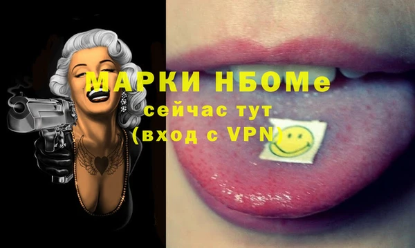 MDMA Гусиноозёрск