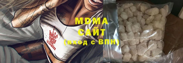 MDMA Гусиноозёрск