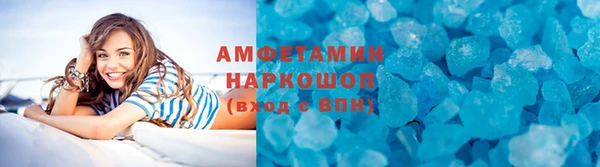 MDMA Гусиноозёрск