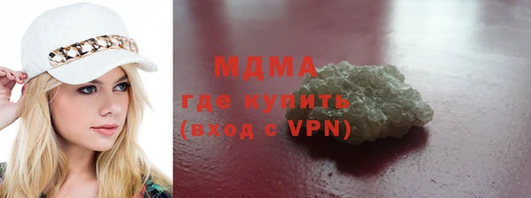 MDMA Гусиноозёрск