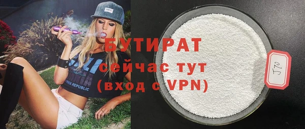 MDMA Гусиноозёрск