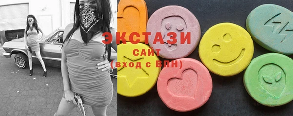 MDMA Гусиноозёрск